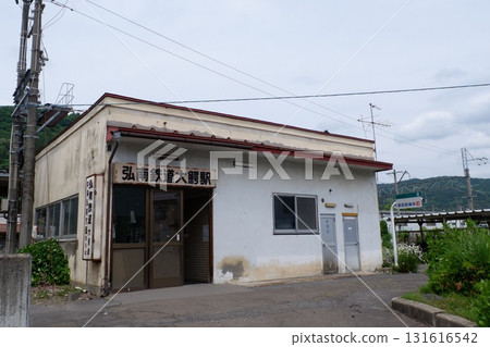 大鱷線大鱷站 大鱷線大鱷站 131616542