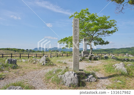 秋吉台、若竹山頂 131617982