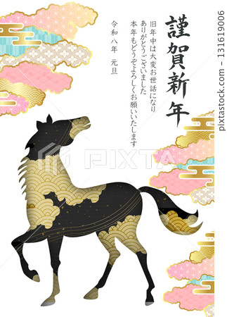 Horse New Year's card zodiac background Horse New Year's card zodiac background 131619006