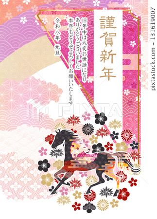 Horse New Year's card zodiac background Horse New Year's card zodiac background 131619007