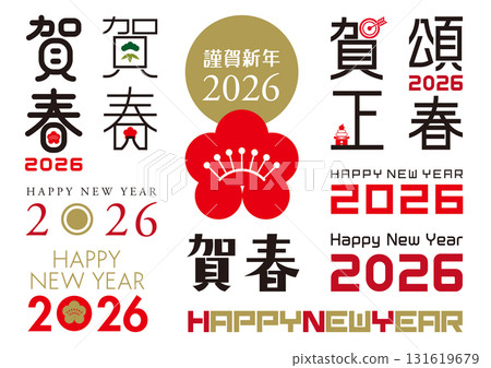 New Year's card greeting set 01 New Year's card greeting set 01 131619679