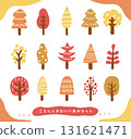 一組可愛的秋色樹木 131621471