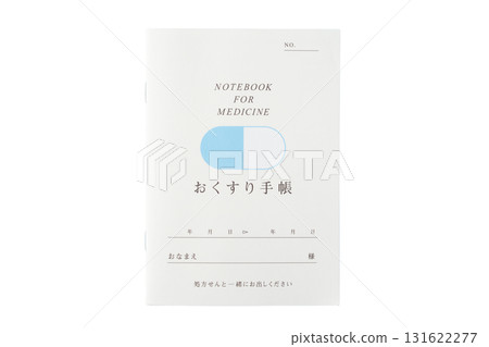 透明背景醫學筆記本(png) 透明背景醫學筆記本(png) 131622277