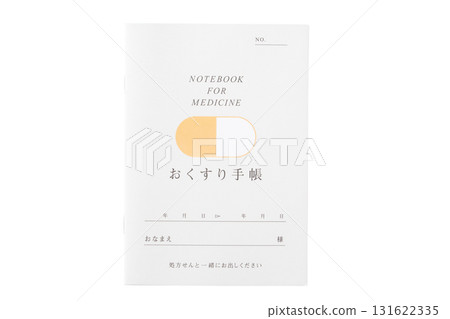 透明背景醫學筆記本(png) 透明背景醫學筆記本(png) 131622335