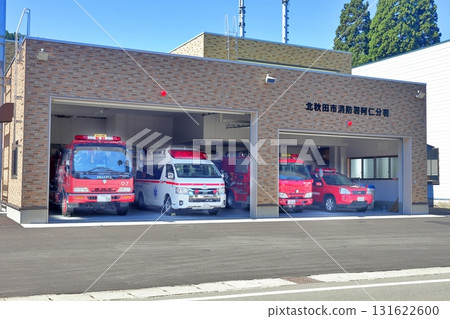 Kitaakita City Fire Department Ani Branch Kitaakita City Fire Department Ani Branch 131622600