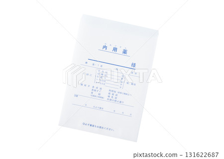 透明背景上口服藥物的藥袋(png) 透明背景上口服藥物的藥袋(png) 131622687