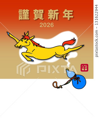 2026年馬年賀年卡模板（豎式）03 131622944