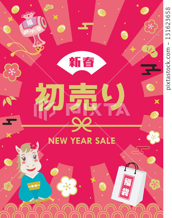 Cute horse first sale template Cute horse first sale template 131623658