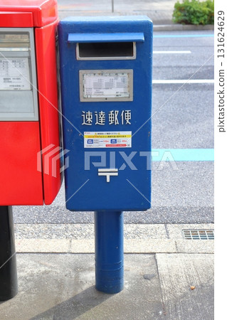 罕見的藍色信箱（愛知縣名古屋市特快專遞信箱） 131624629