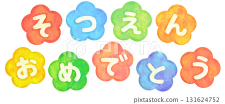 Congratulations on your graduation! Graduation ceremony decorations 131624752