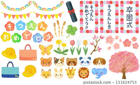 畢業典禮插圖素材集 畢業典禮插圖素材集 131624753