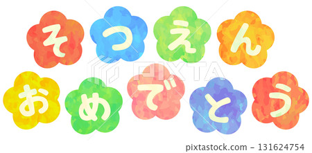 Congratulations on your graduation Graduation ceremony decoration Vector material 131624754