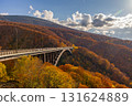 Bridge and autumn leaves 131624889