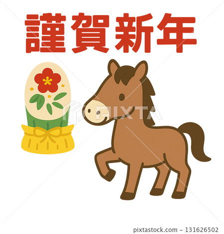 Horses and Kadomatsu to celebrate the New Year Horses and Kadomatsu to celebrate the New Year 131626502