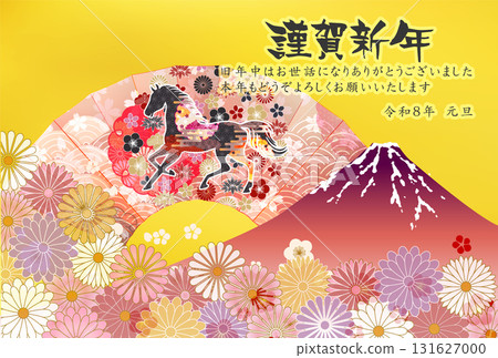 Horse New Year's card zodiac background 131627000