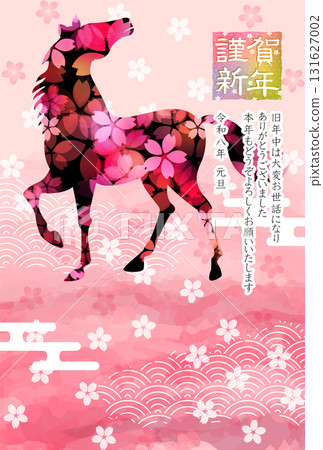 Horse New Year's card zodiac background 131627002