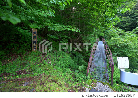 Sign at the entrance to Daitenjo Falls (Kawakami Village, Yoshino District, Nara Prefecture) 131628697