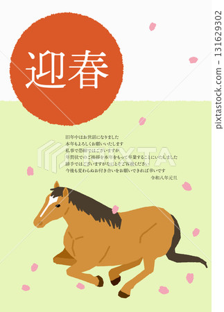 New Year's card closing, Japanese-style New Year's card for the Year of the Horse 2026, horse and cherry blossoms New Year's card closing, Japanese-style New Year's card for the Year of the Horse 2026, horse and cherry blossoms 131629302