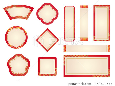 Awesome frame set 131629357