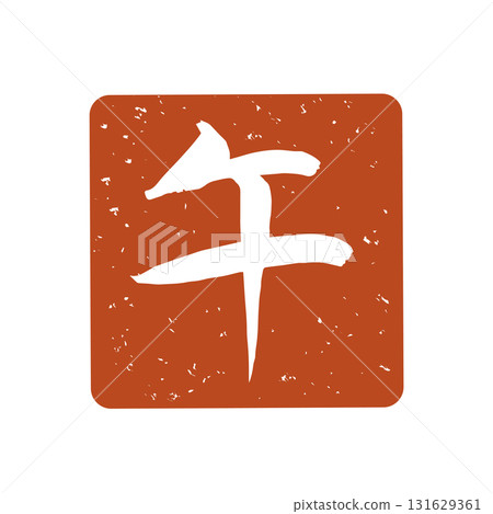 Horse red icon 131629361