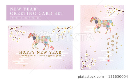 2026 Year of the Horse Beautiful Japanese Floral Horse New Year's Card Templates Vertical and Horizontal Set 131630004