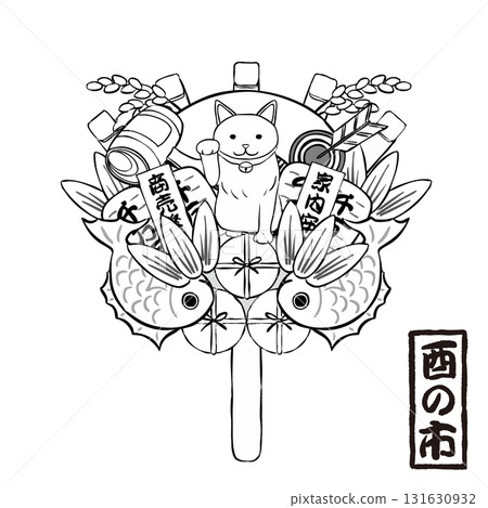 Illustration of a lucky rake line drawing 131630932