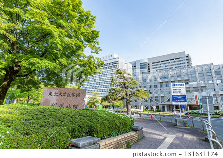 宮城縣仙台市東北大學醫院 131631174