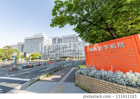 宮城縣仙台市東北大學醫院 131631183