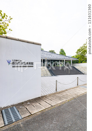 奈良入江太吉紀念攝影美術館 131631360