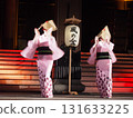 Owara Evening 131633225