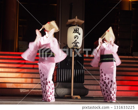 Owara Evening 131633225