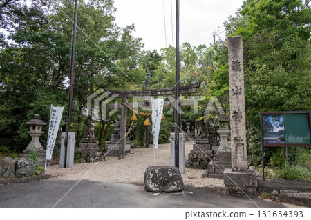 Kameyama Shrine, built on the site of the main keep of Ise Kameyama Castle Kameyama Shrine, built on the site of the main keep of Ise Kameyama Castle 131634393