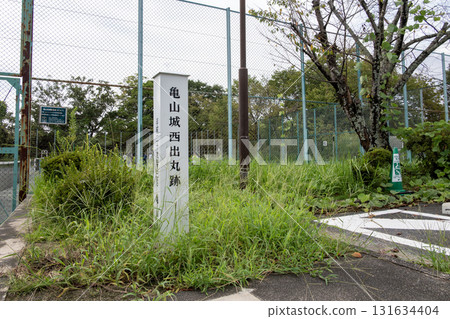 伊勢龜山城西出丸遺址 131634404