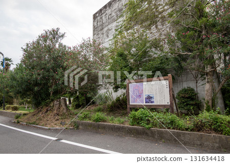 Nagashima Castle Main Keep Ruins 131634418