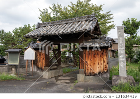 長島城遺址：大手門遷至城下町 131634419