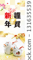 2026新年賀卡、橫幅 131635539