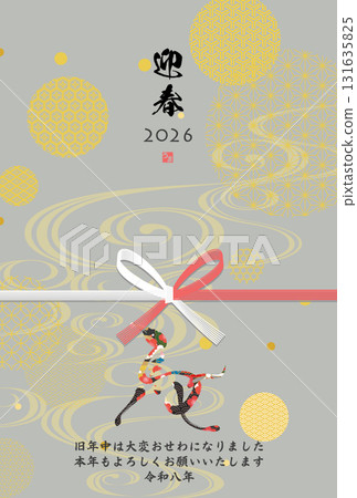 2026 Year of the Horse New Year's Card 131635825