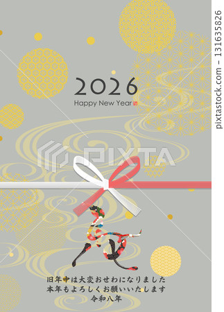 2026 Year of the Horse New Year's Card 2026 Year of the Horse New Year's Card 131635826