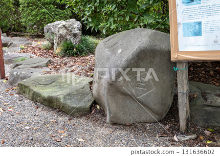 Kuwana Castle ruins: engraved stone remains in the Obi-gaku 131636602