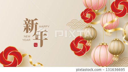 3D立體風格燈籠與緞帶，中國農曆新年與元宵節賀年橫幅行銷廣告海報宣傳單圓框背景圖向量素材圖片 131636695