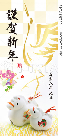 2026新年賀卡、橫幅 2026新年賀卡、橫幅 131637148