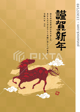 2026年新年賀卡 2026年新年賀卡 131637149