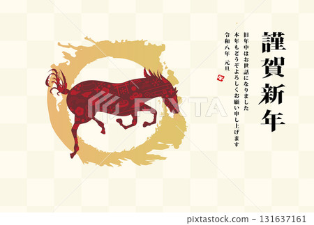 2026年新年賀卡 131637161
