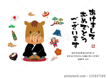 2026 New Year's card 131637169