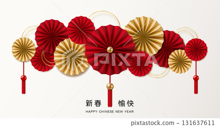 Chinese Lunar New Year 3D origami style folding fan New Year banner marketing advertising poster flyer background vector material picture 131637611