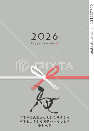 2026年馬年賀年卡 131637740