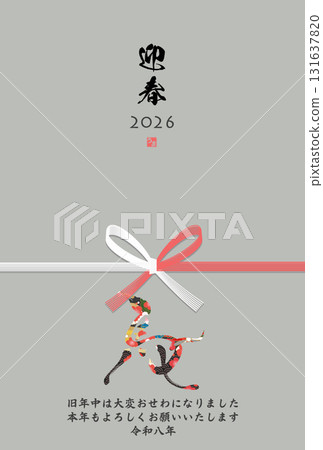 2026 Year of the Horse New Year's Card 131637820