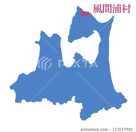 青森縣下北郡風毛浦村 青森縣下北郡風毛浦村 131637985