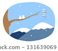 冬季開始的插圖，二十四節氣 131639069