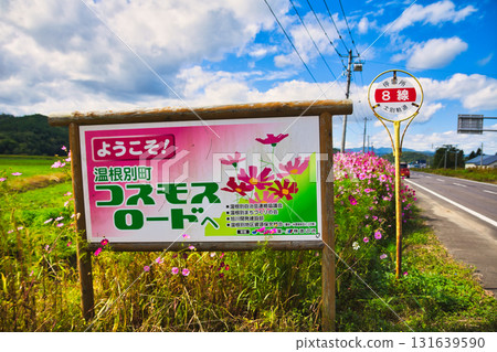 秋天的櫻桃樹 131639590